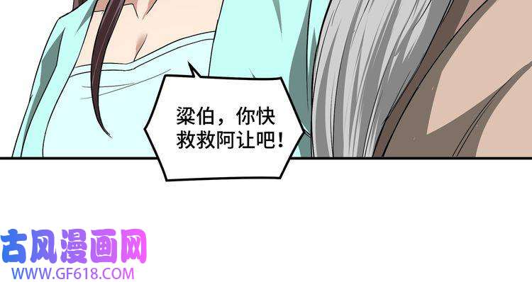 最强反派系统第60话 看不惯欺负一个弱女子