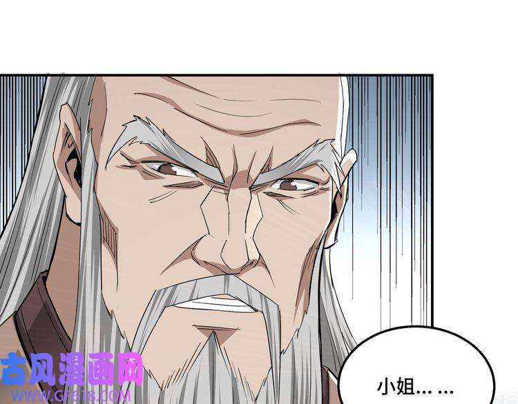 最强反派系统第60话 看不惯欺负一个弱女子