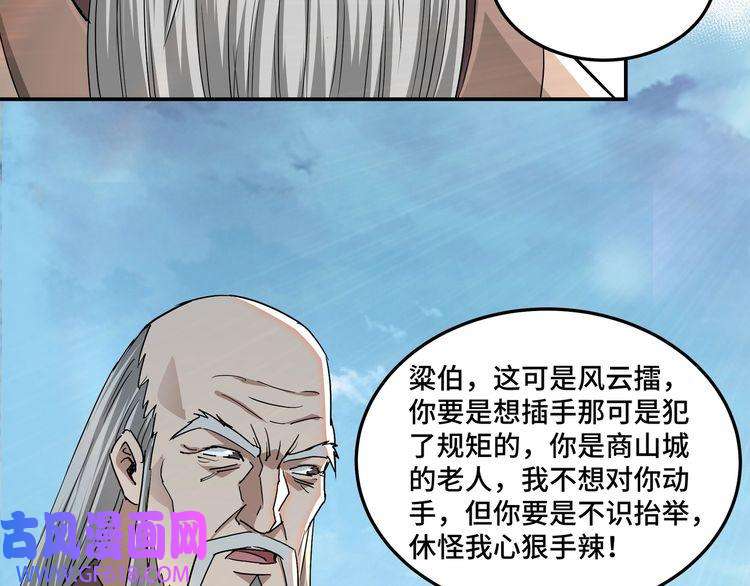 最强反派系统第60话 看不惯欺负一个弱女子