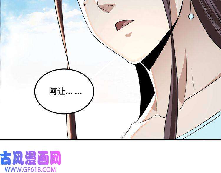 最强反派系统第60话 看不惯欺负一个弱女子
