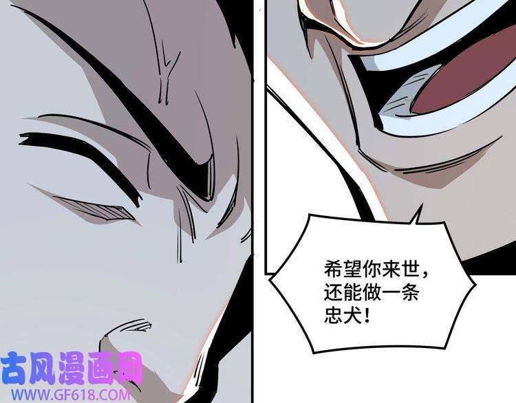 最强反派系统第60话 看不惯欺负一个弱女子