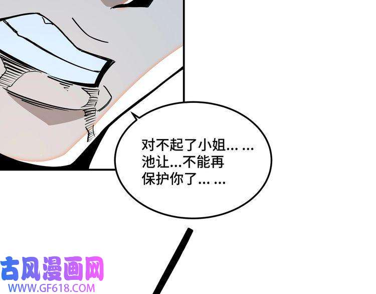 最强反派系统第60话 看不惯欺负一个弱女子