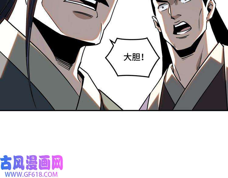 最强反派系统第60话 看不惯欺负一个弱女子