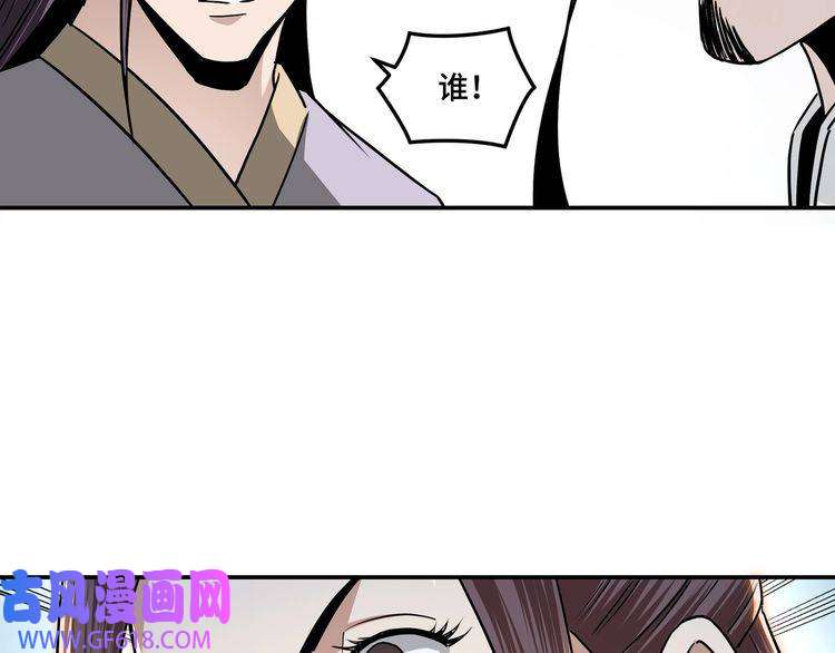 最强反派系统第60话 看不惯欺负一个弱女子