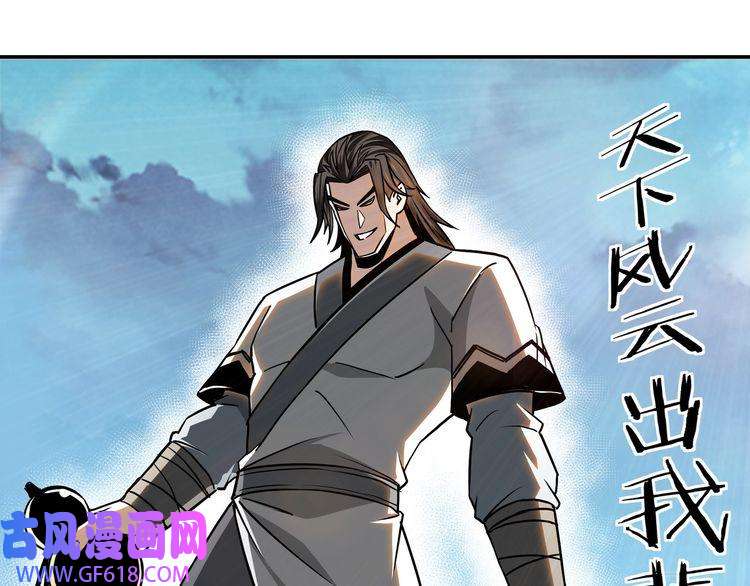 最强反派系统第60话 看不惯欺负一个弱女子