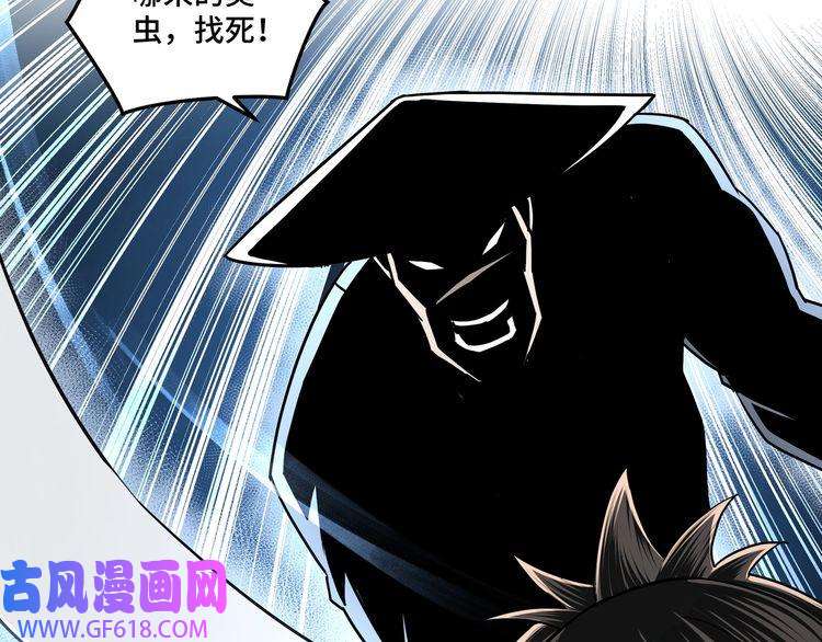 最强反派系统第60话 看不惯欺负一个弱女子