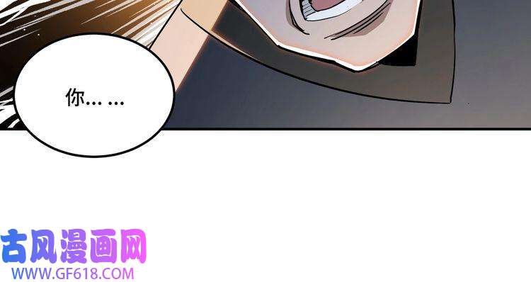 最强反派系统第60话 看不惯欺负一个弱女子