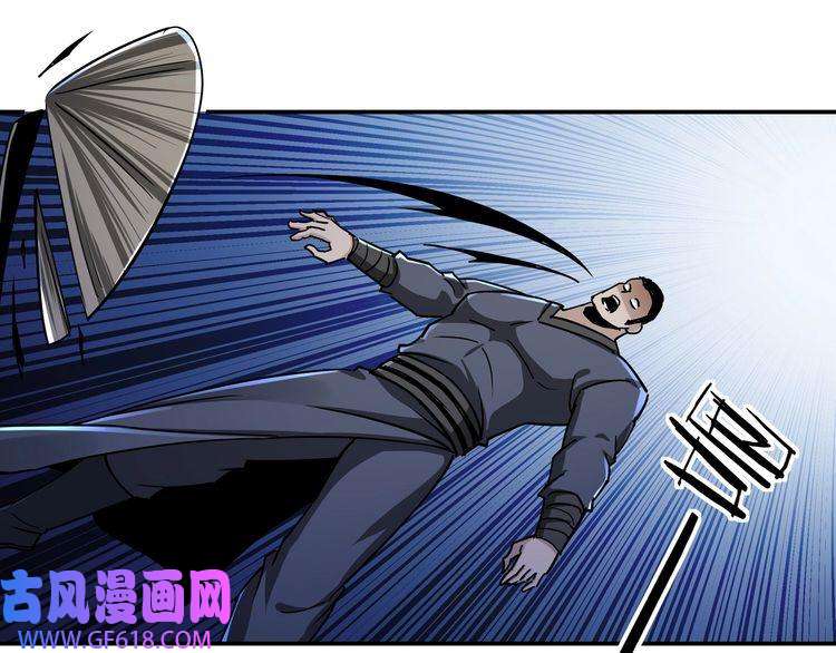 最强反派系统第60话 看不惯欺负一个弱女子