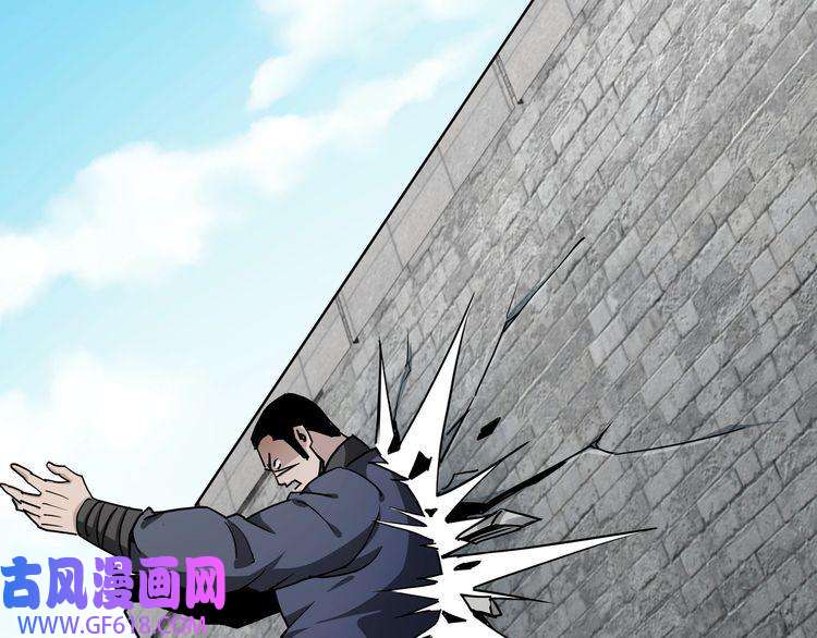 最强反派系统第60话 看不惯欺负一个弱女子