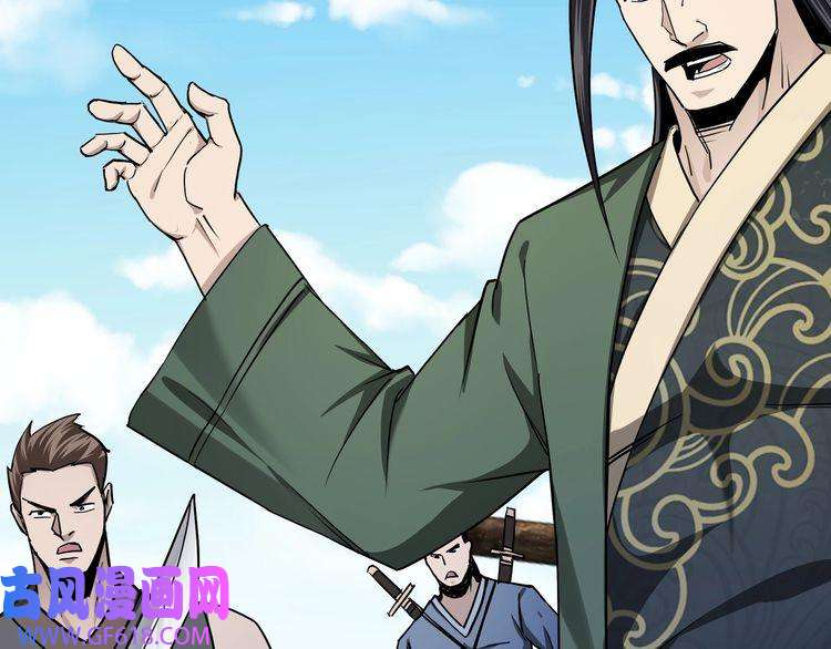 最强反派系统第60话 看不惯欺负一个弱女子
