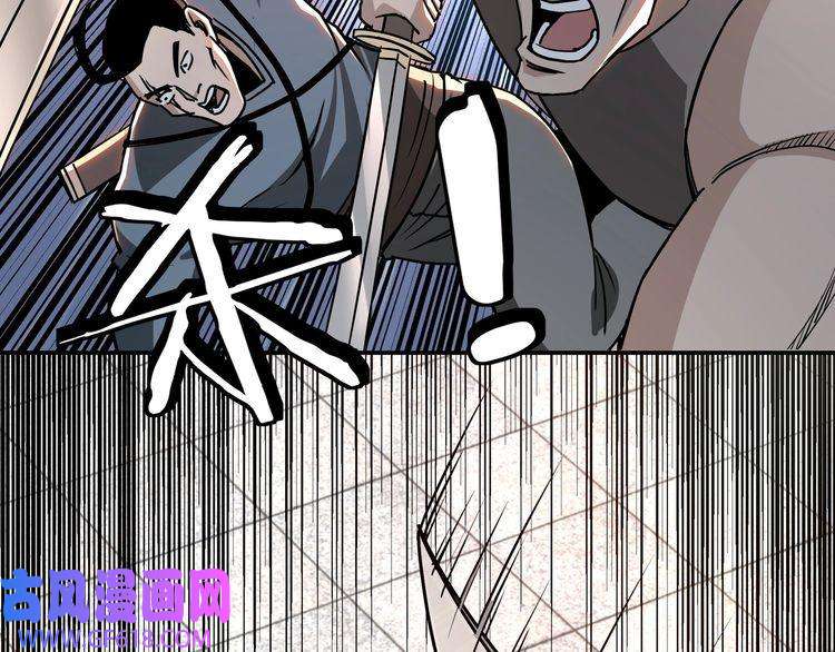 最强反派系统第60话 看不惯欺负一个弱女子