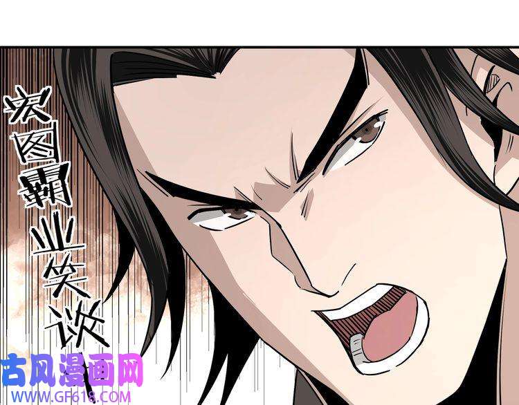 最强反派系统第60话 看不惯欺负一个弱女子