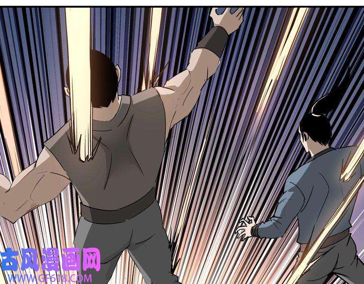 最强反派系统第60话 看不惯欺负一个弱女子