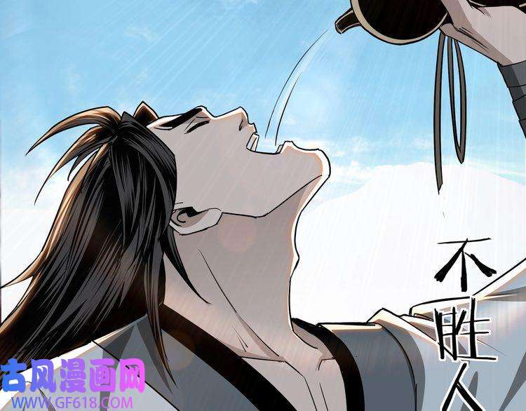 最强反派系统第60话 看不惯欺负一个弱女子