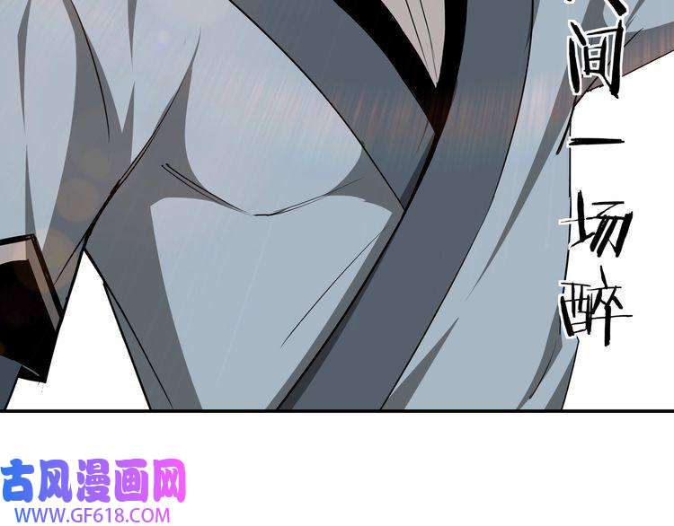 最强反派系统第60话 看不惯欺负一个弱女子