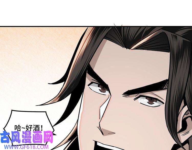 最强反派系统第60话 看不惯欺负一个弱女子