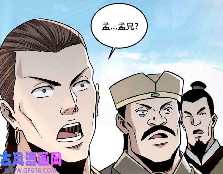 最强反派系统第60话 看不惯欺负一个弱女子