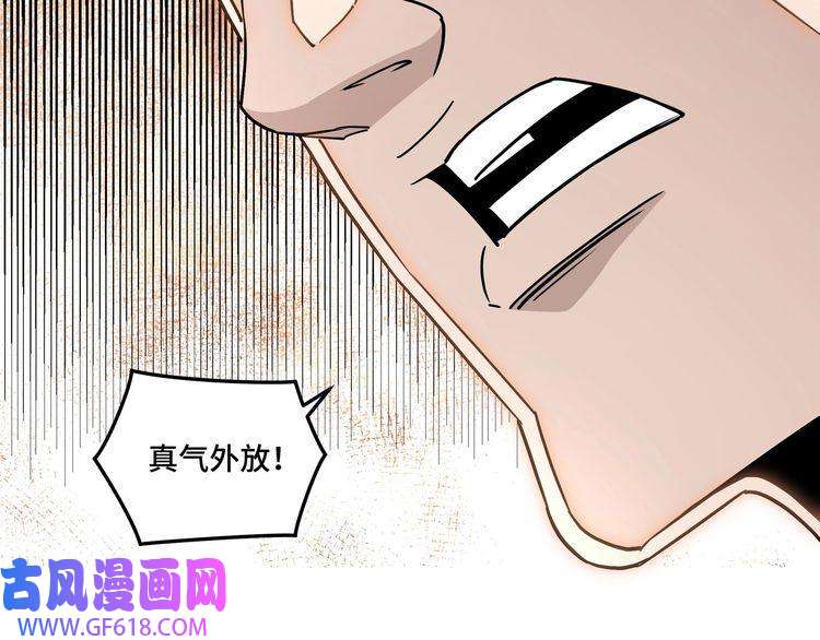 最强反派系统第60话 看不惯欺负一个弱女子