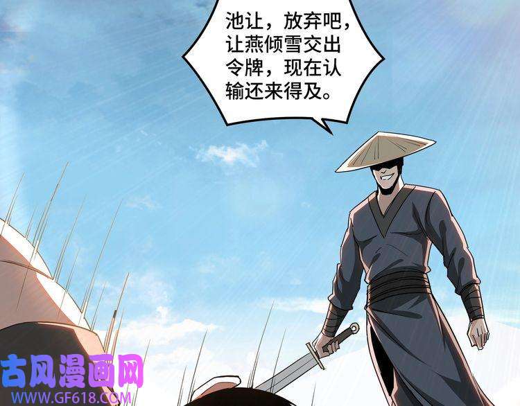 最强反派系统第60话 看不惯欺负一个弱女子