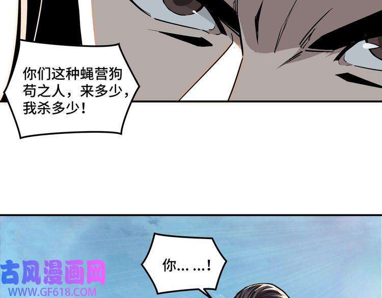 最强反派系统第60话 看不惯欺负一个弱女子