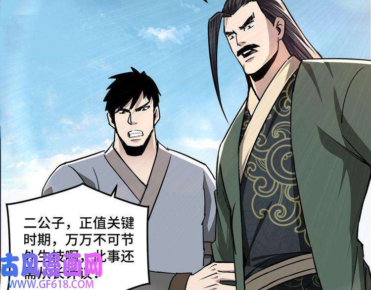 最强反派系统第60话 看不惯欺负一个弱女子