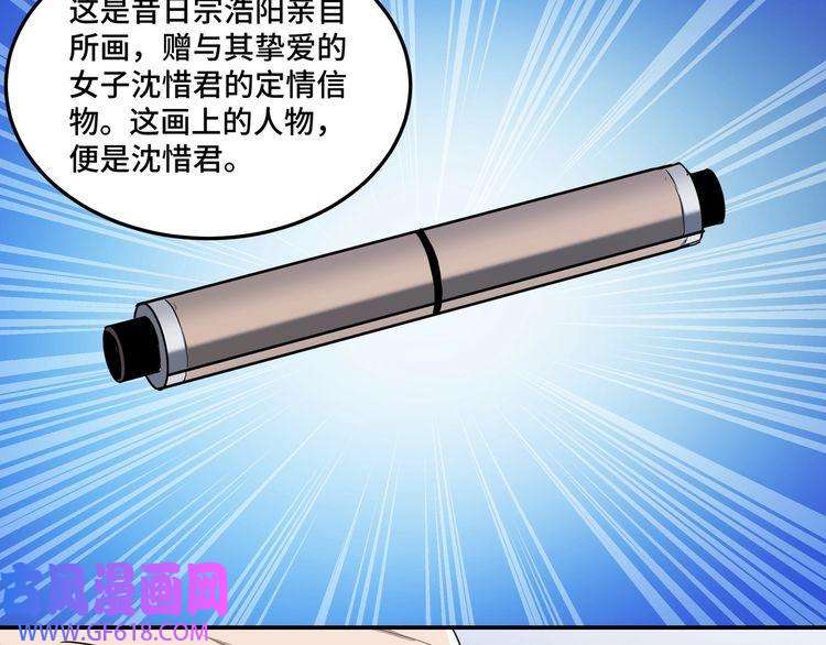 最强反派系统第61话 招兵买马！