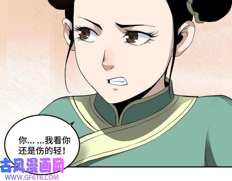 最强反派系统第61话 招兵买马！