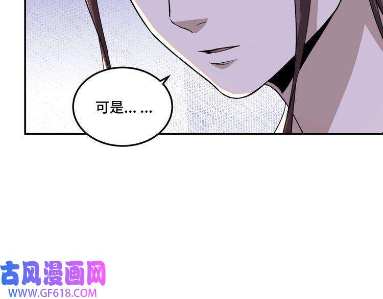 最强反派系统第61话 招兵买马！