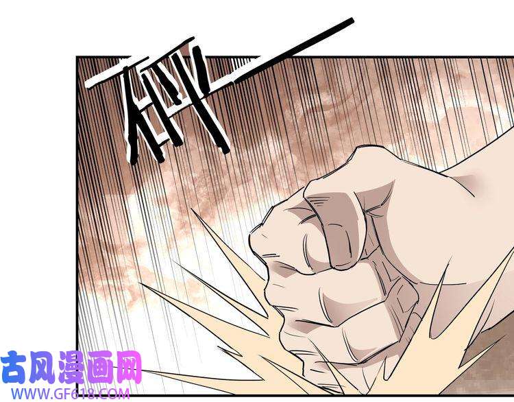 最强反派系统第61话 招兵买马！