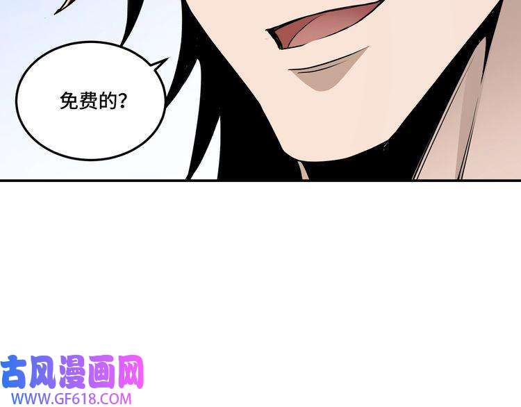 最强反派系统第61话 招兵买马！