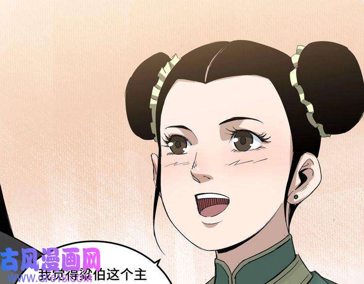 最强反派系统第61话 招兵买马！