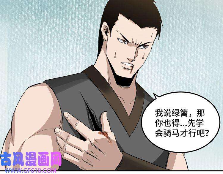 最强反派系统第61话 招兵买马！