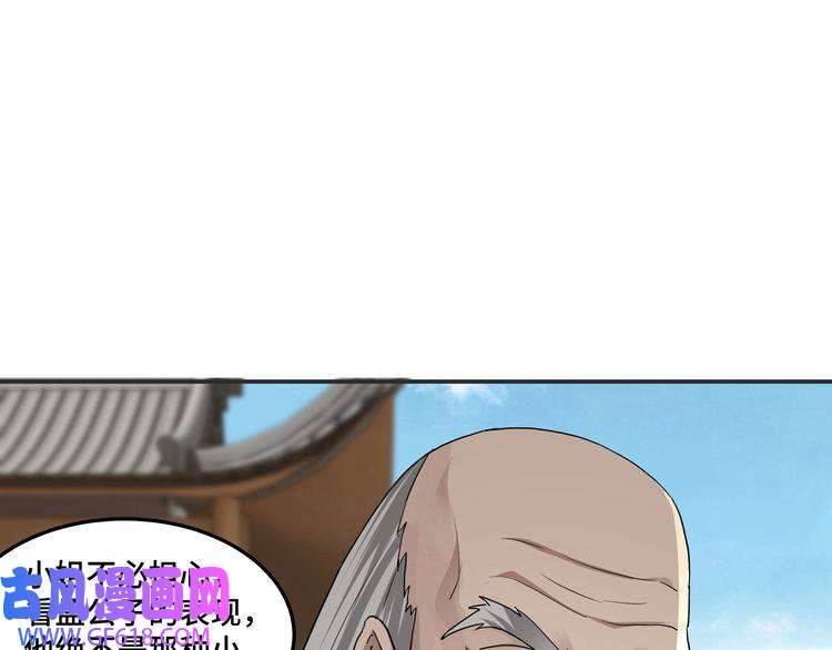 最强反派系统第62话 侠义之士