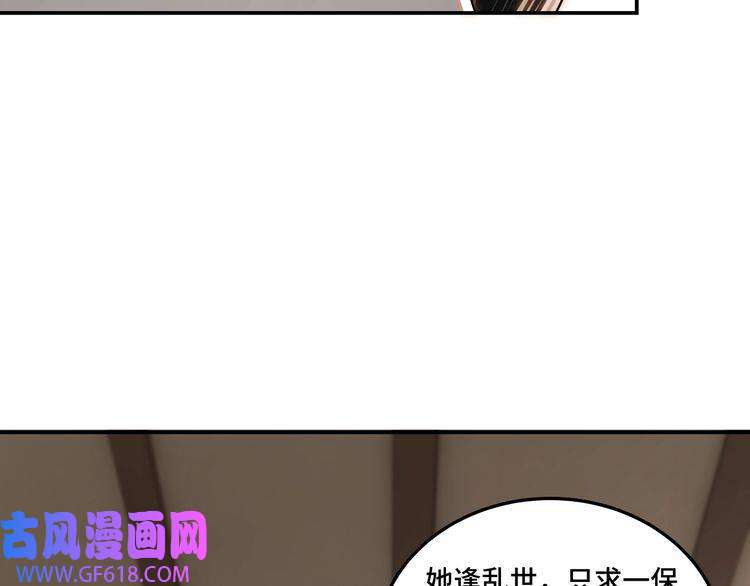 最强反派系统第62话 侠义之士