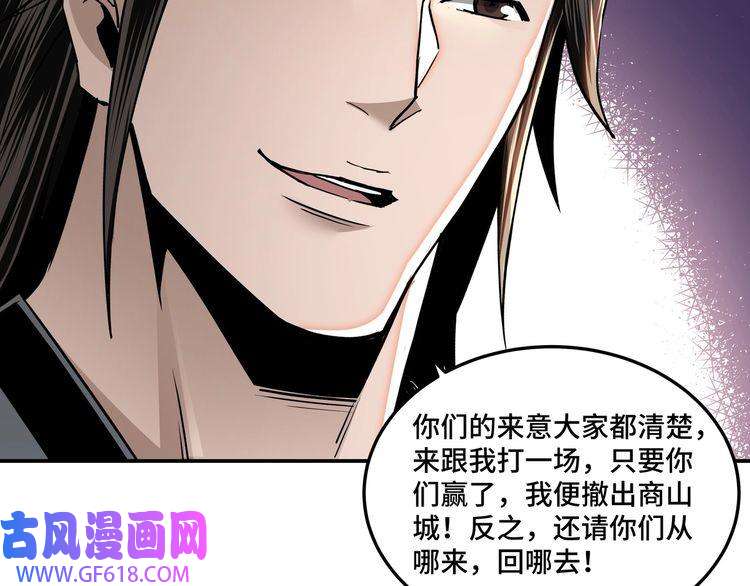 最强反派系统第62话 侠义之士