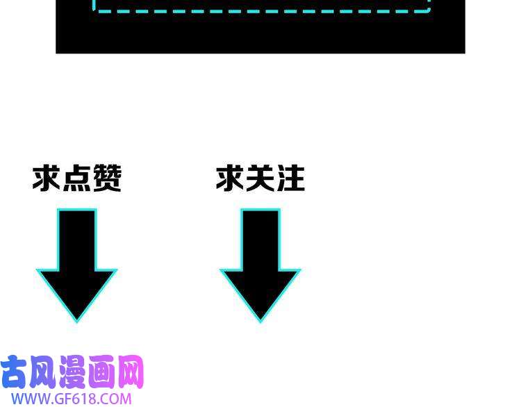 最强反派系统第62话 侠义之士