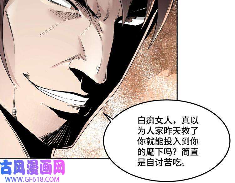 最强反派系统第62话 侠义之士