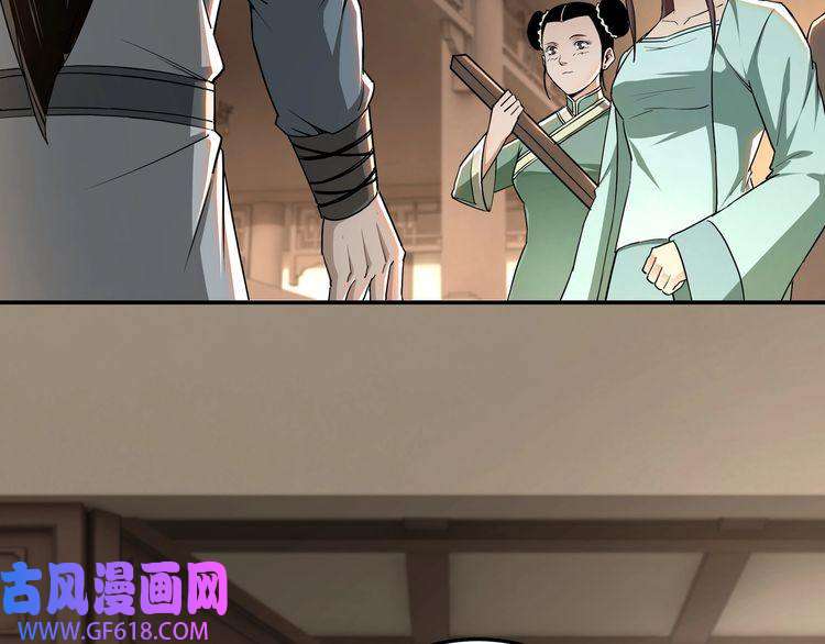 最强反派系统第62话 侠义之士