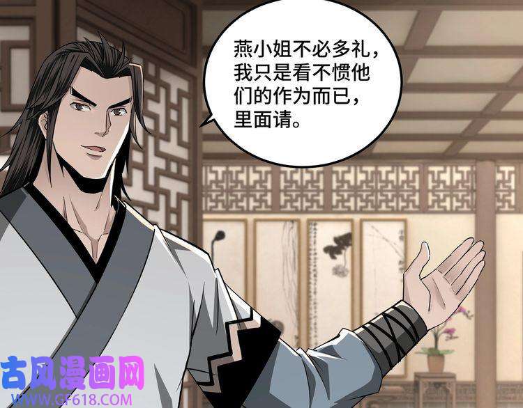 最强反派系统第62话 侠义之士