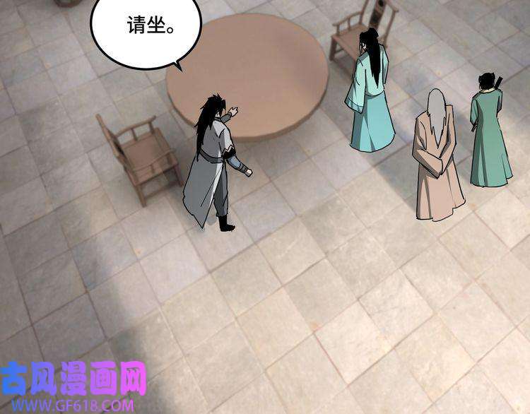 最强反派系统第62话 侠义之士