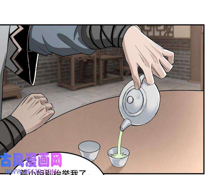 最强反派系统第62话 侠义之士