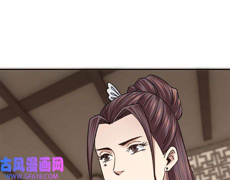 最强反派系统第62话 侠义之士