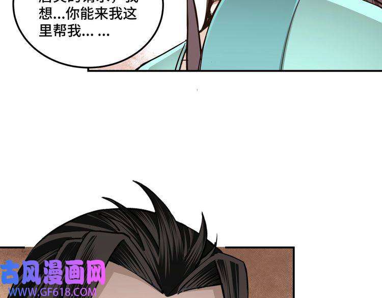 最强反派系统第62话 侠义之士