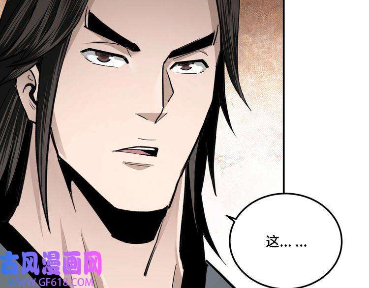 最强反派系统第62话 侠义之士