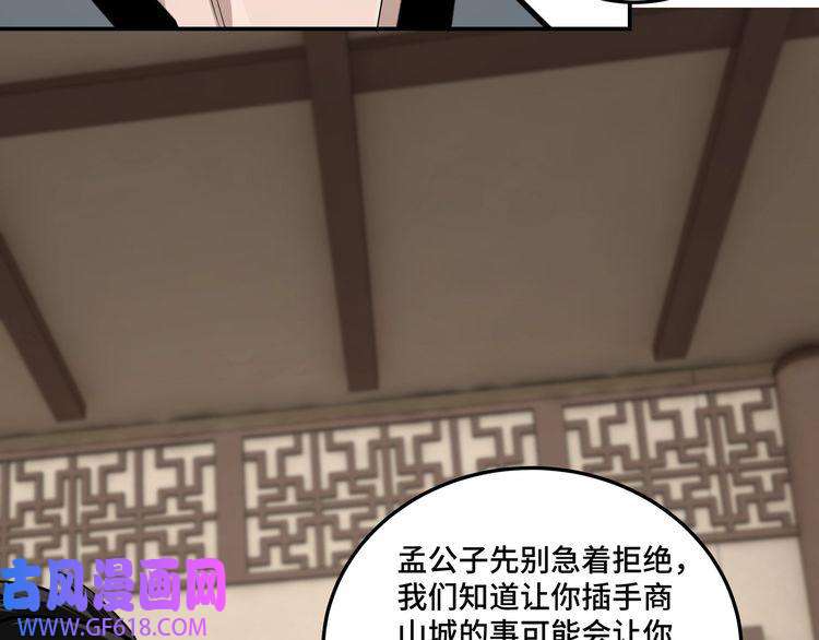 最强反派系统第62话 侠义之士