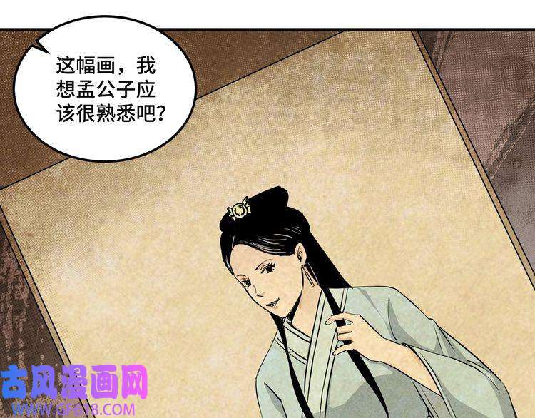 最强反派系统第62话 侠义之士