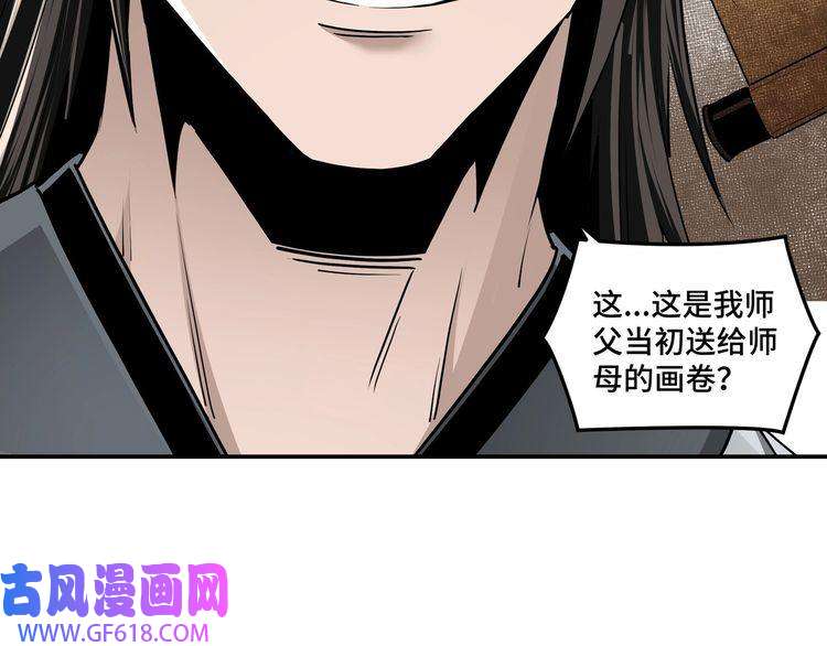 最强反派系统第62话 侠义之士
