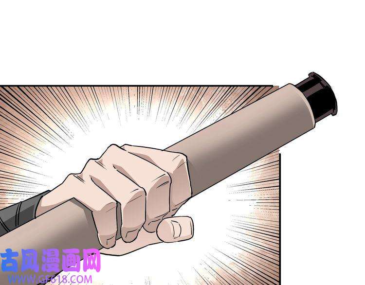 最强反派系统第62话 侠义之士