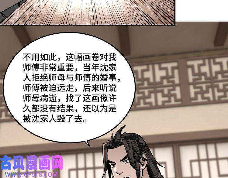 最强反派系统第62话 侠义之士