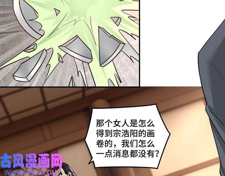 最强反派系统第62话 侠义之士